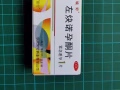 金毓婷72小时紧急避孕药出售