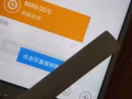 高薪急聘環球海外超級轉帳員，年齡經驗背景性別背景不拘