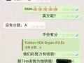 女家教经验丰富/有趣有效教学方法
