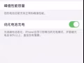 出xs max 256GB 黑色，99新，特价960