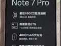 全新未使用红米note7 pro128G 和一部小米7A 32G