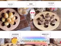 ?鼠年行大运?全手工制作年饼