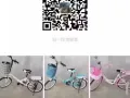 免费送货，全新各款自行车，$128起