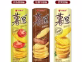 中國零食便宜特價 全場八折