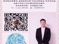 本土中介诚招服务员 店员 销售 薪资待遇高详询VX: luohua456456