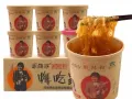 中国零食特价