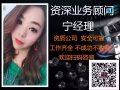不要在为赚钱苦恼了，免费咨询 微信15843535565