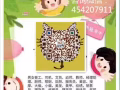 高薪普工  1700+包住  包午餐  有加薪 咨询微信：454207911