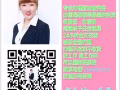 特价司机单子  薪水待遇高  微信号hsgj980
