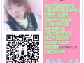 特价女普工  时间短薪水高  微信号hsgj980