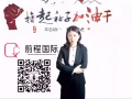2500-4000-高薪招聘按摩师   微信：AAA2594063372