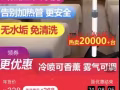 冷热蒸脸器