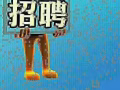 大型托儿所招聘婴幼儿老师