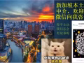 费用低，办事快，您出国工作最佳的伙伴，娜拉劳务~