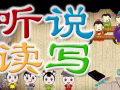 ღ華文 一對一  小組補習chinese 中國老師 經驗豐富 收費合理
