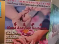 甲沟炎，嵌甲，灰指甲，脚臭脚汗，脚气，手足癣