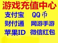 ???支持微信紅包，支付寶新幣換人民幣，匯率5.13