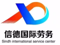 大量好单每日更新 新加坡本地劳务最靠谱中介 入境快 费用低 微信xd117119