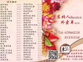 送口罩????啦