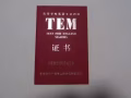 专业师范，华文家教