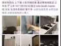 花拉公园床位出租