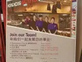 甜品店急聘: