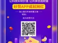 ?秒赞APP ，抖音点赞赚佣金