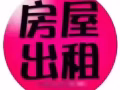 勿洛南招男，女搭房，夫妻房包水电网空调，可以煮，可报服务地址，靠近勿洛地铁站，欢