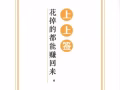 索菲亞路主人房