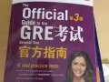ACCA, GMAT, GRE 教材/资料