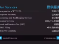 新加坡注册公司/ 专业会计/ 公司报税/ 公司秘书/ 财务报告/ 股东会议