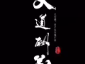 麻辣香锅招聘wp马来西亚人，各种家属准证，待遇优厚
