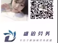 店员 高新技术 微15543649552