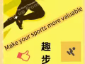 新加坡新跑步app