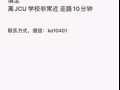 Ajunied地鐵站附近小區 帶游泳池 主人房