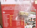 豪猪枣