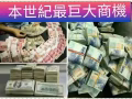 在寻找合作伙伴