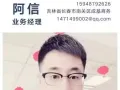 新加坡一手中介，每天最新订单 微信：006587409355
