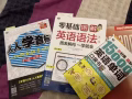 英文初级课程