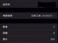 出售苹果11！128G 保修6个月