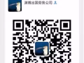 有驾照叉车司机，底薪1800+加班，W