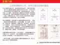THOR水电维修，在新加坡拥有30年专业经验