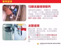 THOR水电维修，在新加坡拥有30年专业经验
