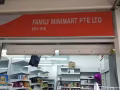 实龙岗店铺分租