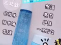 ✨艾多美水嫩亮白组‍✨   用后对产品不满意，30天之内全额退款