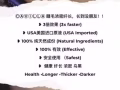 睫毛精必备 卡维拉睫毛增长液