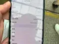 出售苹果X