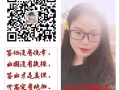 跨国公司，WP焊工  2500以上  微信：13548096194