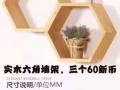 出售部分閒置物品