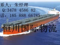 999淘宝拼团集运新加坡货运专线公司新加坡海运门到门服务